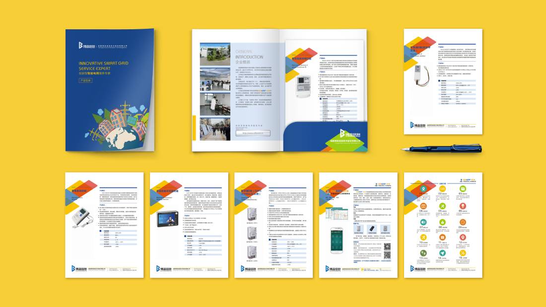 雨山区画册设计谈品牌建设